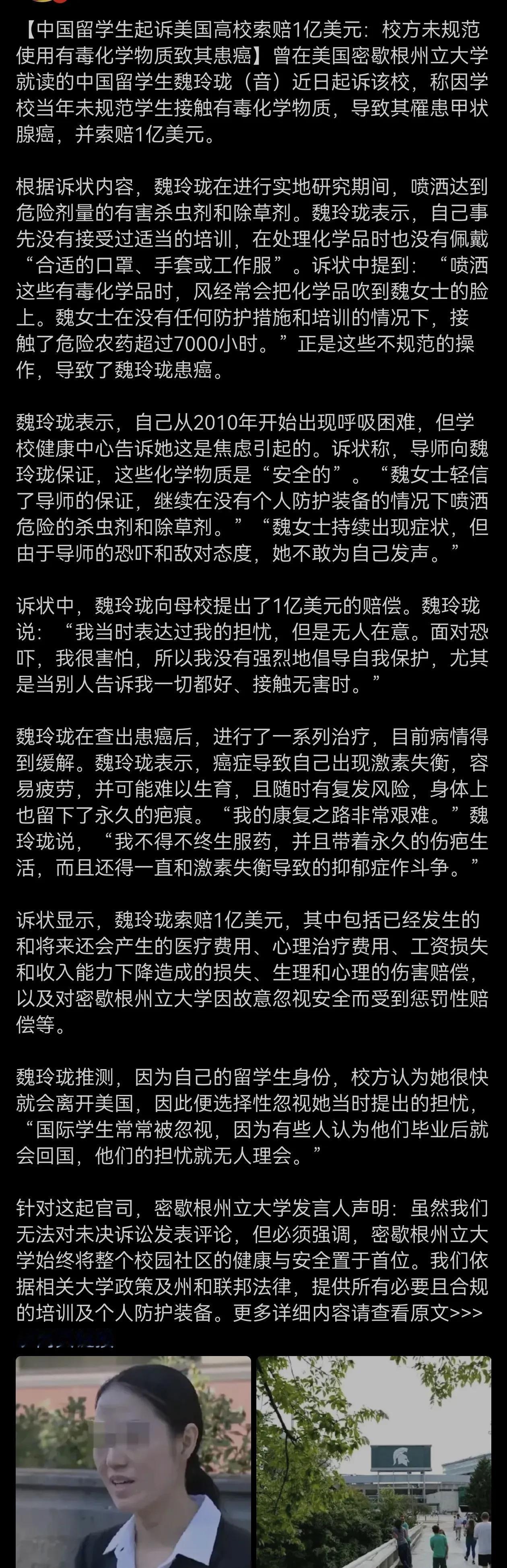 真是倒了血霉，即便赢了又有何用？