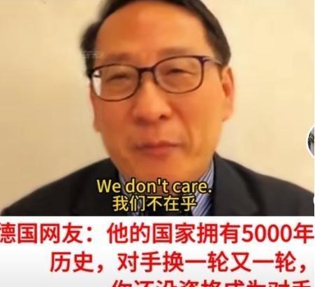 坚决支持高志凯教授!当说出“中国有能力摧毁美国“时，美媒记者脸上显出不悦，然而他