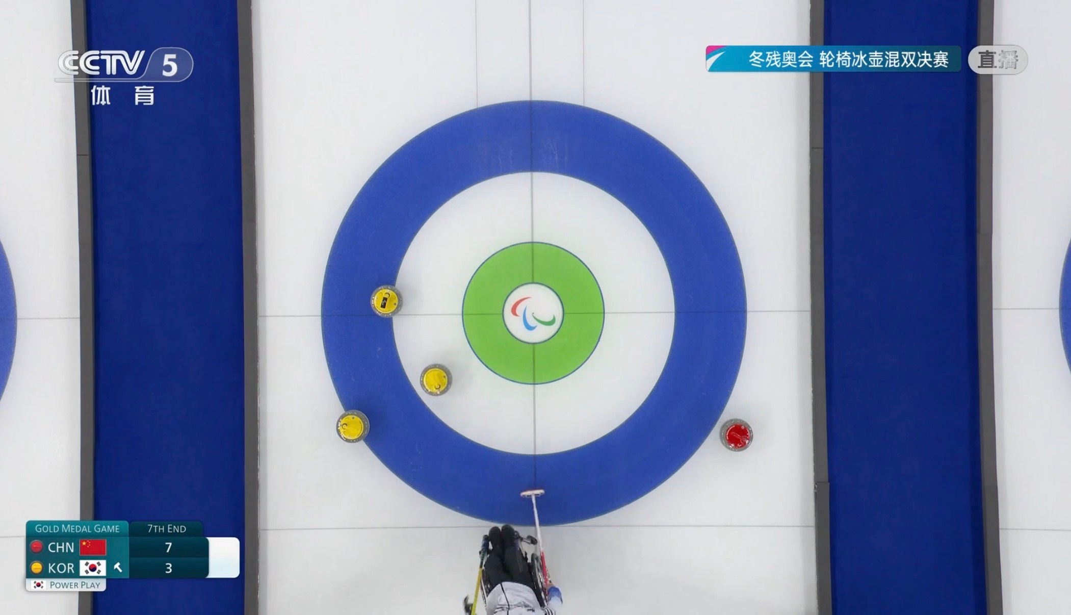 韩国PP局拿到3分，中国队7-6领先1分，后手打最后一局，好紧张冬残奥会