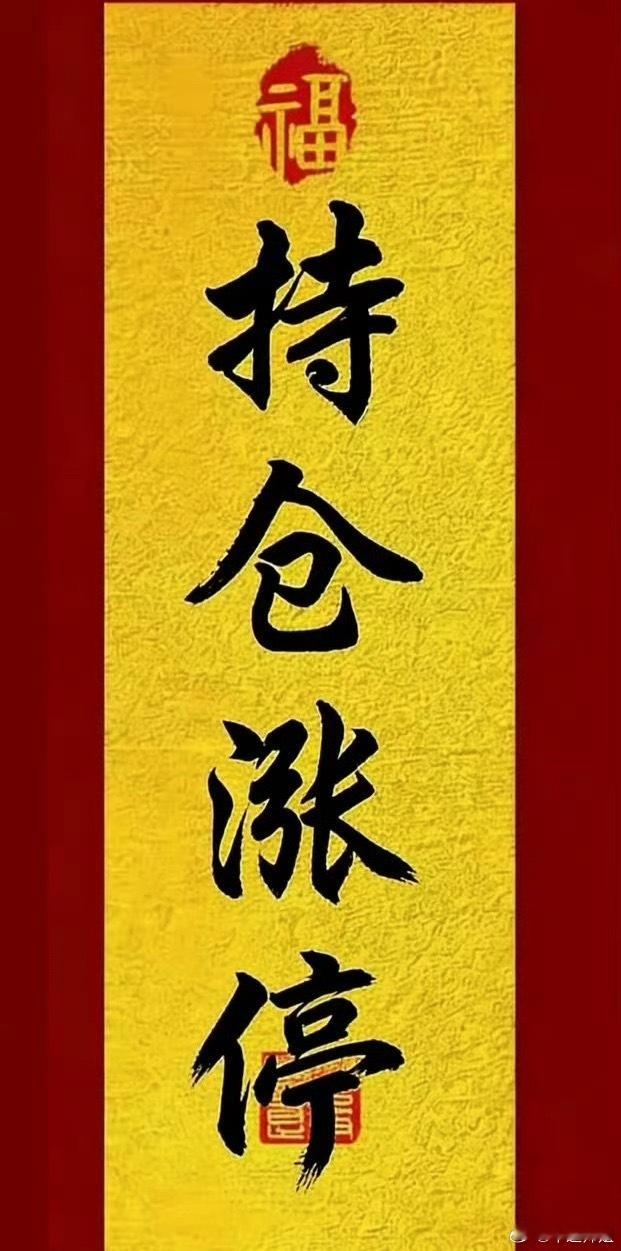 大家早上好！全体集合了～～～起床的赶紧动起来，免费点赞+评论666安排上！全都别