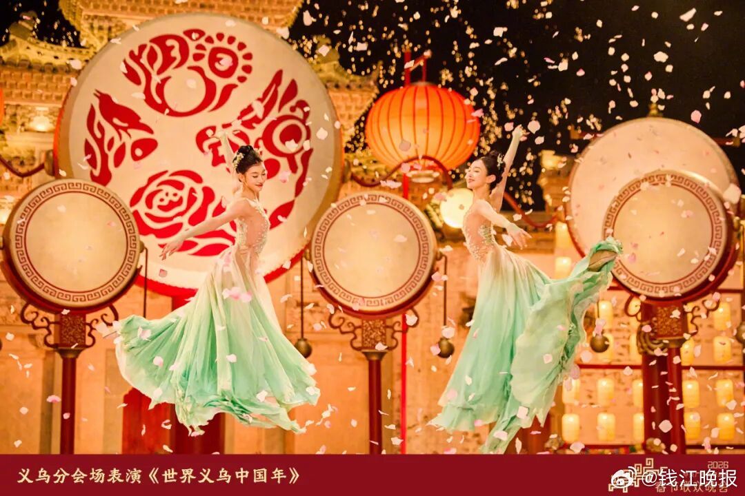 #义乌30秒惊艳世界#【#义乌30秒惊艳亮相先声夺人#】今晚8点，总台2026年