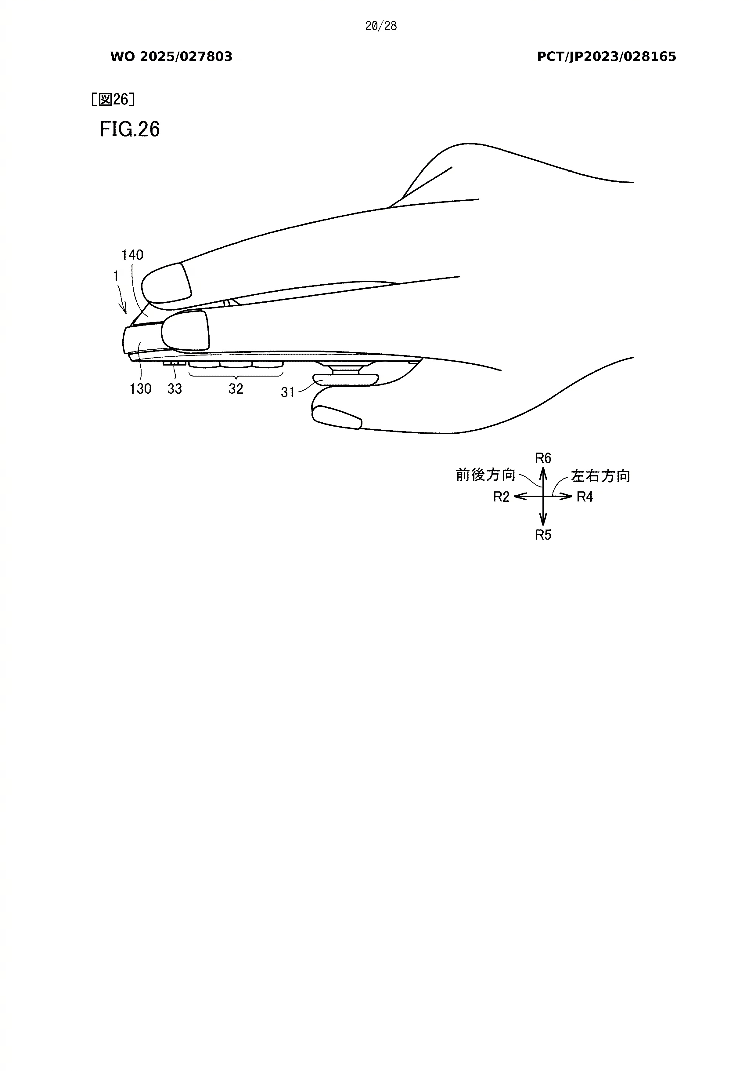 【 Switch2手柄可以当鼠标用 】世界知识产权组织（WIPO）网站现已公布了