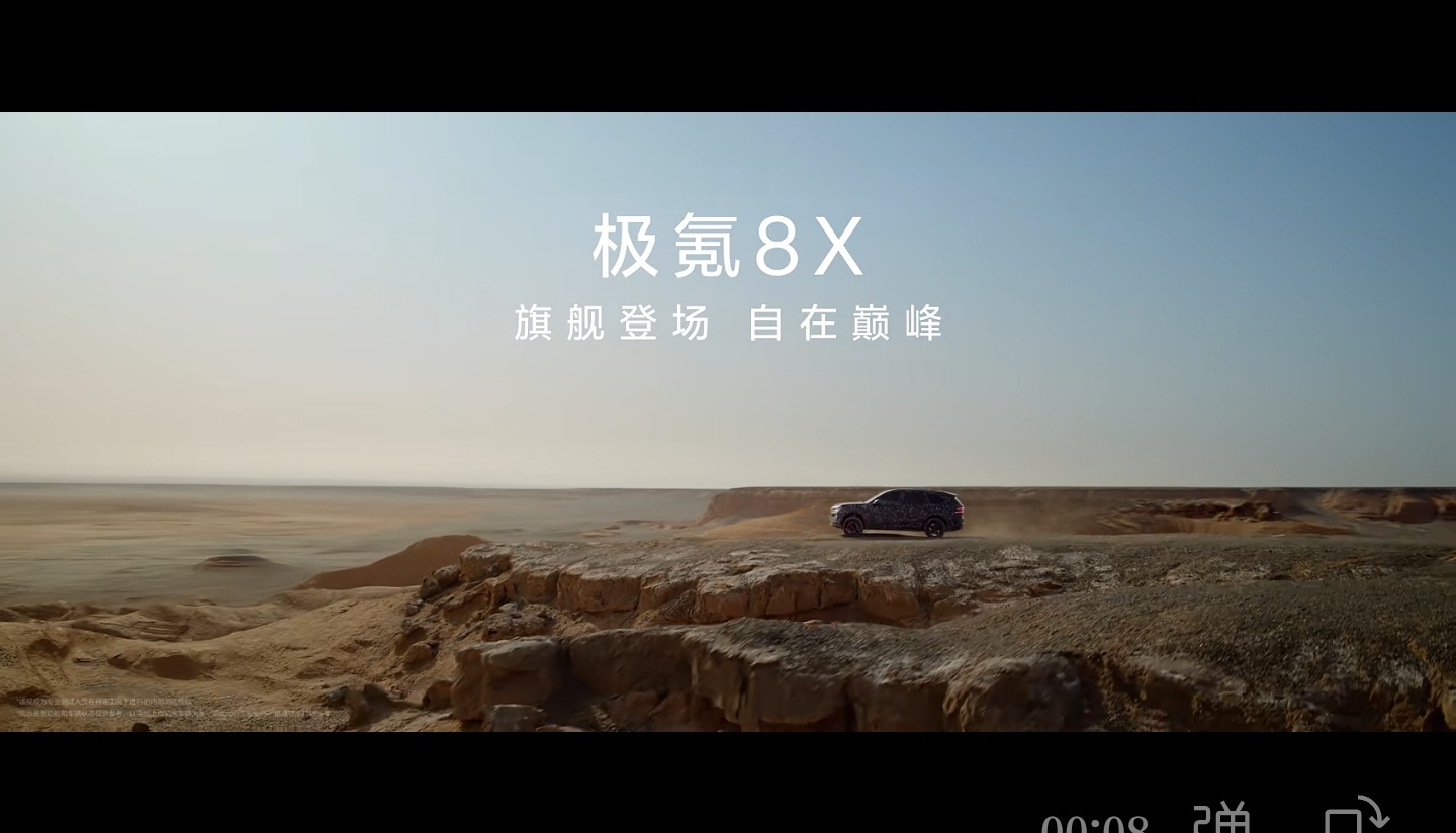 🔻i told u so💁♂️🔻都不存在9s的可能性，它就是8x汽场全开大