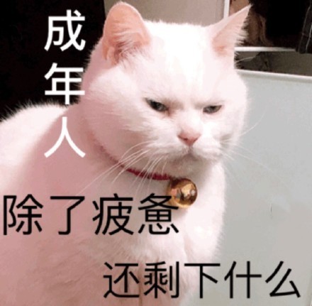 【#肝脏疲惫会导致体味变重# 】#身体发臭是过度疲劳的信号# 如果某些部位发出异