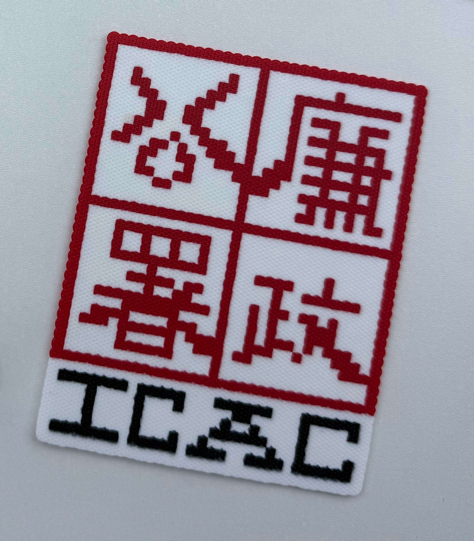 此打卡我亦势在必行