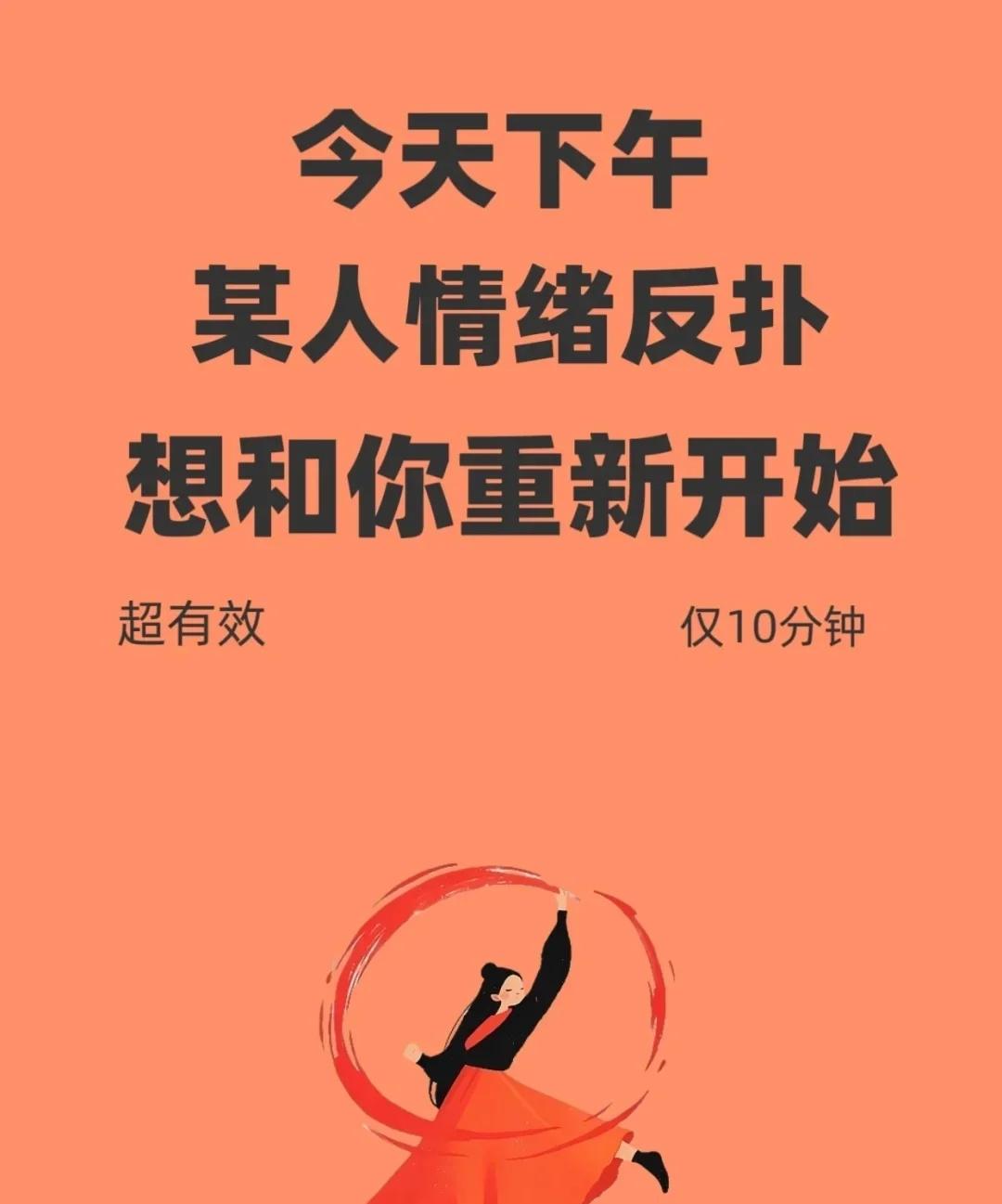 相信彼此的魅力！！
今晚的月亮格外明亮，像你留在茶几上的那枚硬币。我躺在床上数着