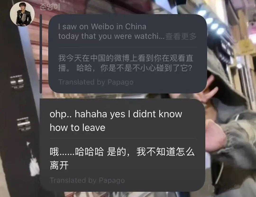 裴俊英看了一晚上贺峻霖粉丝直播 裴俊英就这样看了一晚上贺峻霖粉丝直播哈哈哈哈哈怎