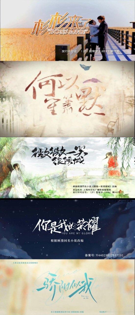 封腾依旧是顾漫宇宙最有钱的男主顾漫宇宙的财富金字塔尖，站着的果然是封腾，这实力没