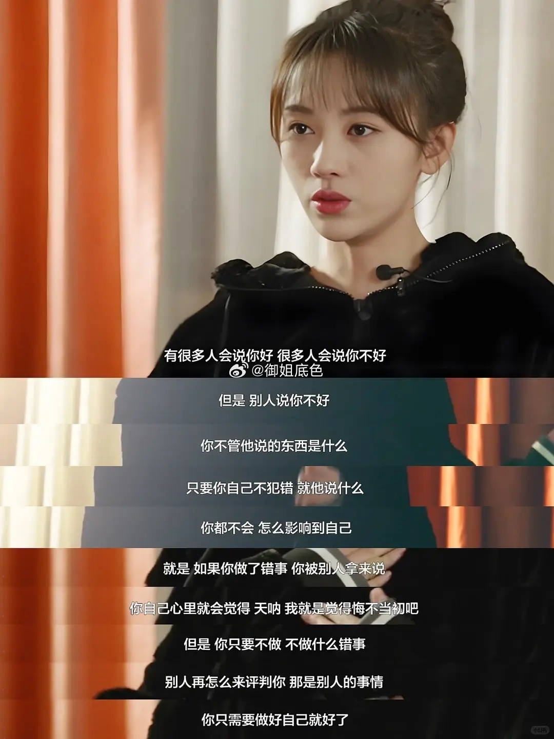正统偶像——鞠婧祎🍊被前公司追着鲨 也只是说一句跟着我 相信我 换别人早下场卖