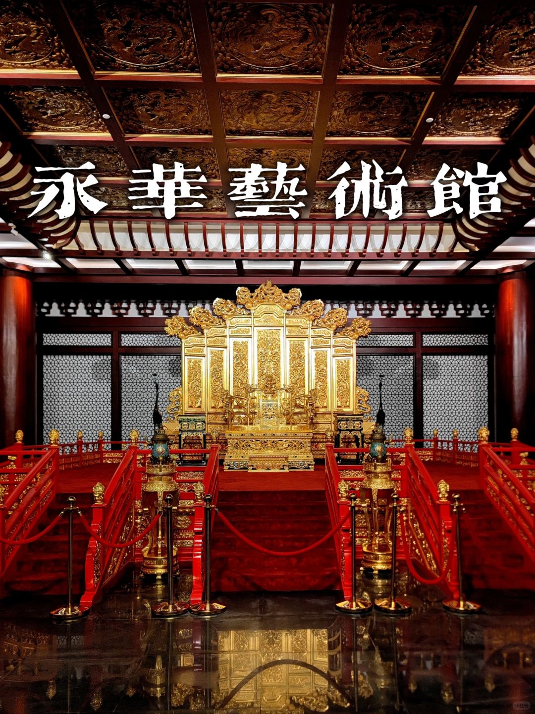 番禺土豪老板❗厂里建故宫复刻龙椅免费开放