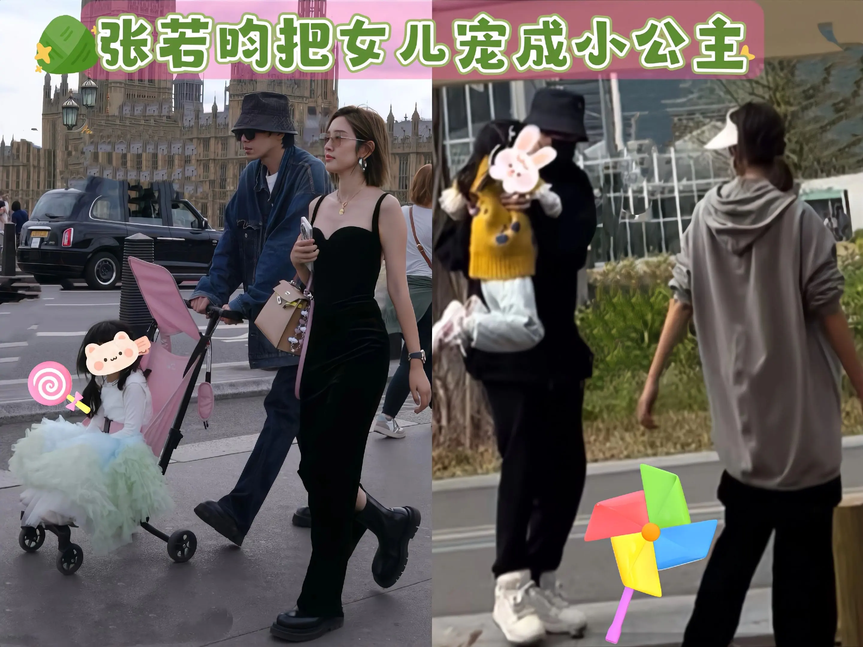 张若昀唐艺昕伦敦带娃穿搭好有气质！张若昀推着女儿，小公主穿着蓬蓬裙好可...