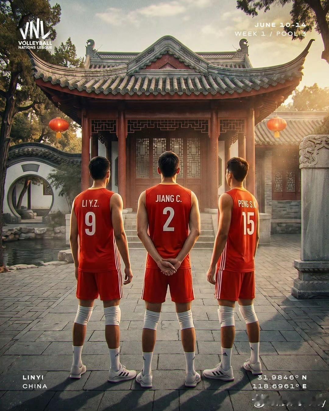 告别了南京站中国女排的比赛，明天即将迎来临沂站中国男排的首秀。
中国女排首站3胜