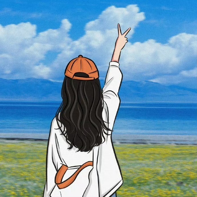 男孩子一定要记得，你将来要娶的老婆，一定是一个大大方方明事理的，输了能陪你东山再