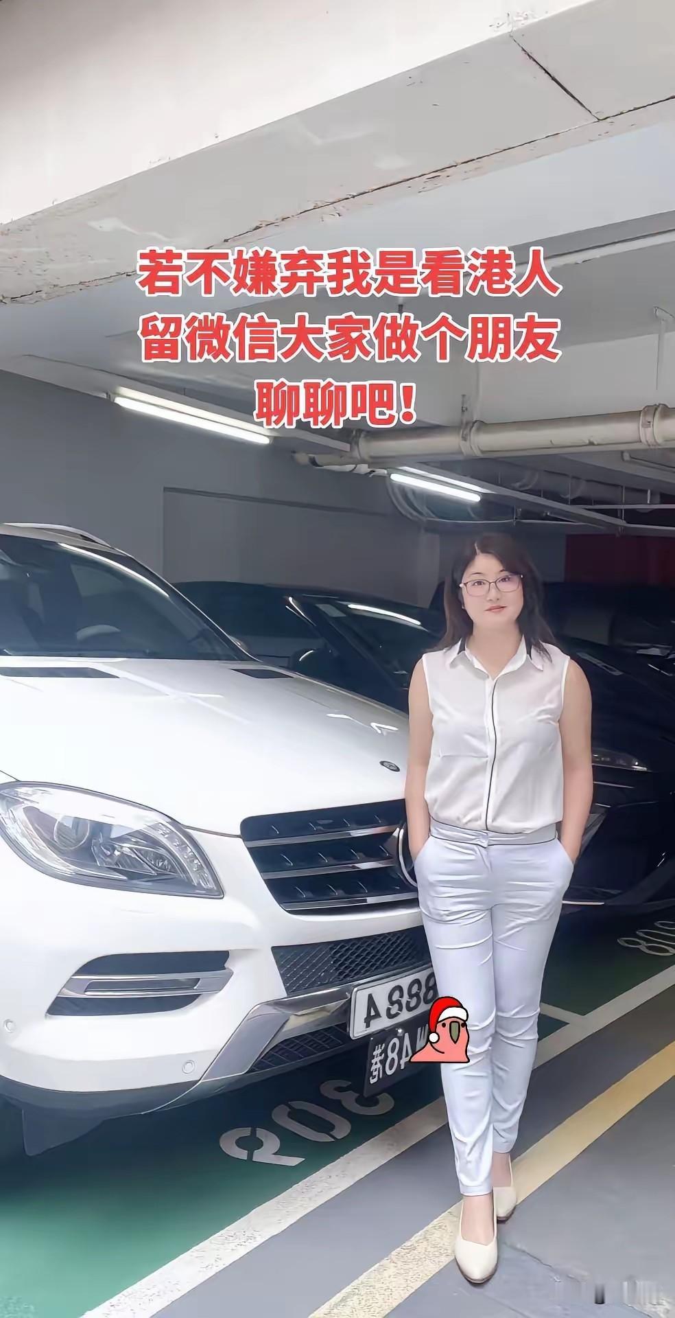 这个美女是香港人，有多少人不介意她来自香港，愿意继续同她交朋友的？