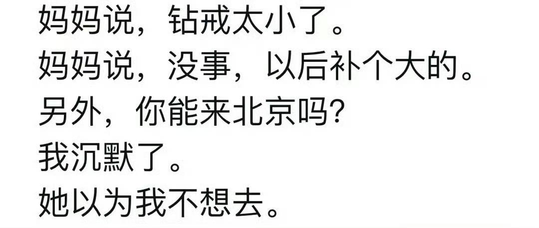 孙宇晨的万字长文，里他对景甜从头至尾没有一个字的尊重。

他把一个男人刻到骨子里