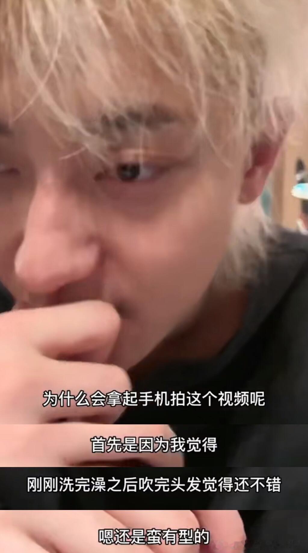 徐艺洋老公 发疯文学  黄子韬[超话]  下辈子谈恋爱也想当一次徐艺洋首先她卖东