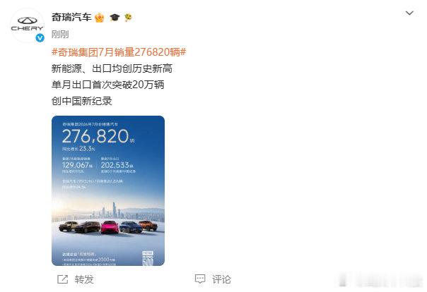 深蓝L06七月销量7267辆深蓝L06连续5个月超5000辆8月1日，深蓝汽车发