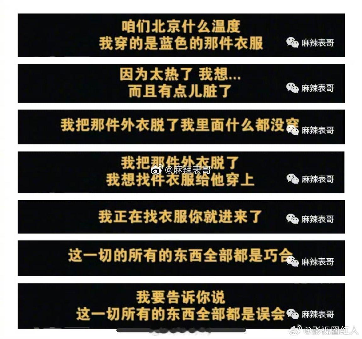 陈翔录音金句陈翔金句 陈翔录音金句，绝了陈翔 江铠同