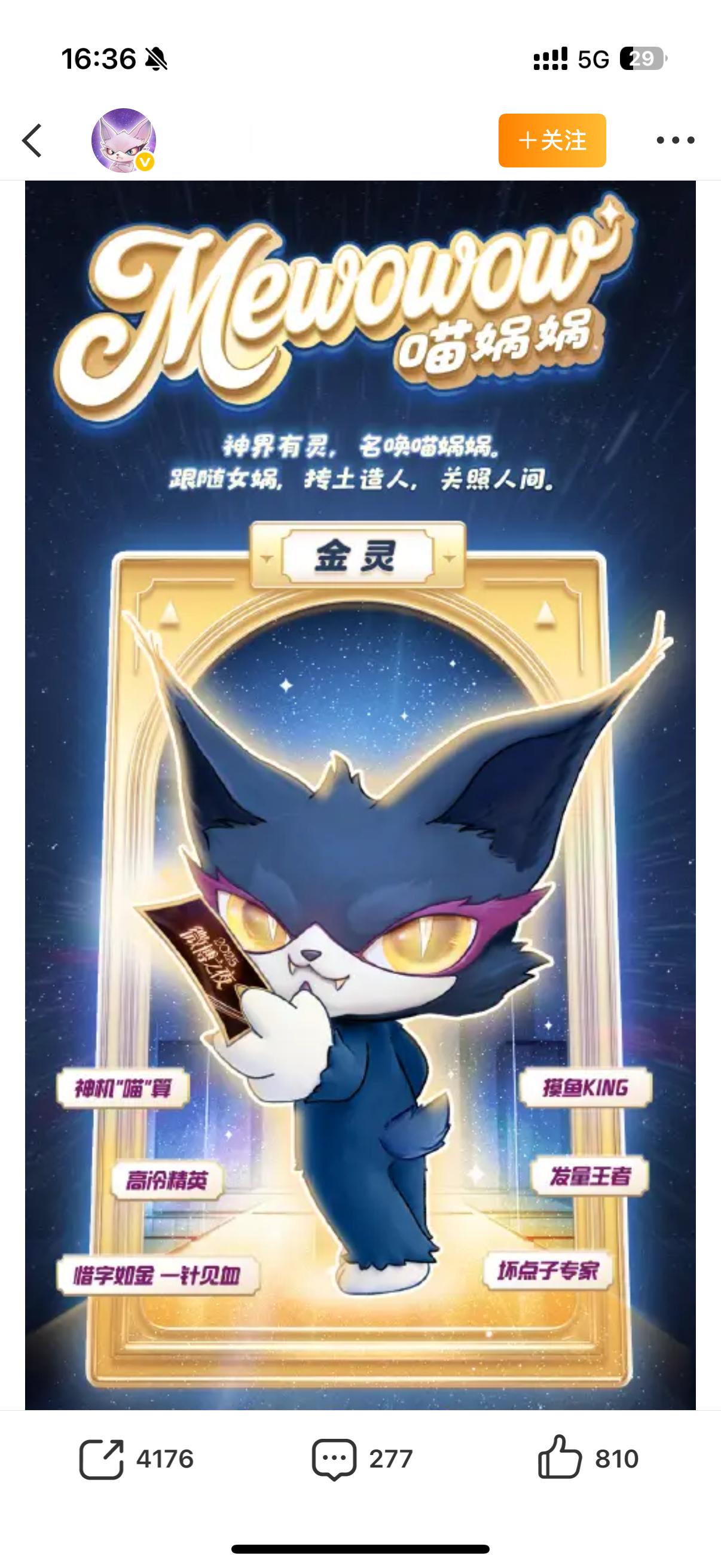 张栋梁 大马妲已哈哈哈张栋梁和他的粉丝是双向奔赴吧，张栋梁发泥嚎～赛博喵娲娲，突