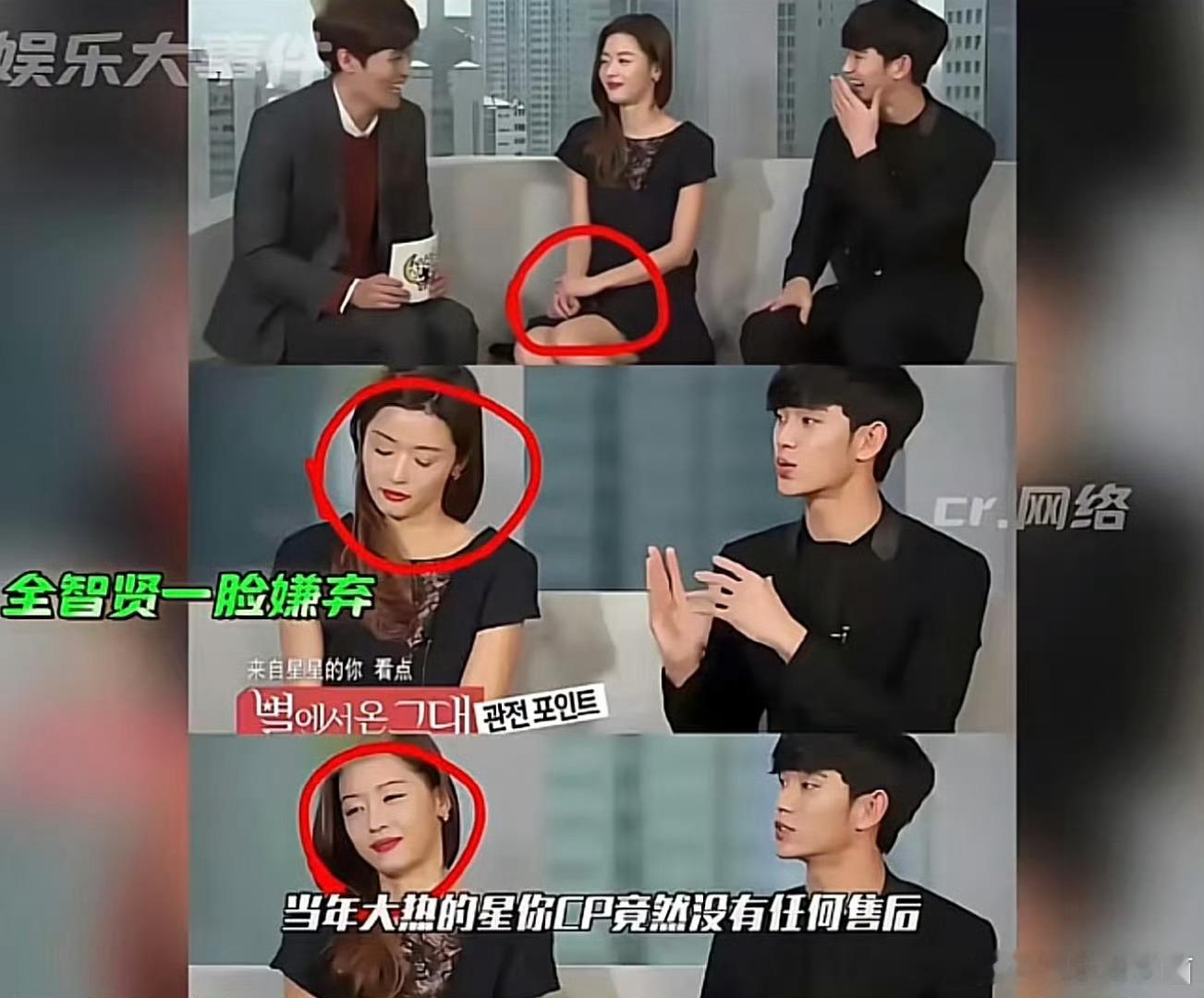 最早曝金秀贤金赛纶恋爱的记者已去世这么巧？和他有关的人都走了？？？？ ​​​