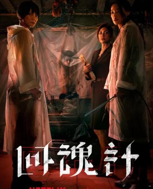 17岁少女差点被男友诱骗赴缅甸干电诈 最近才看《回魂计》关于诈骗园区的描绘，真实