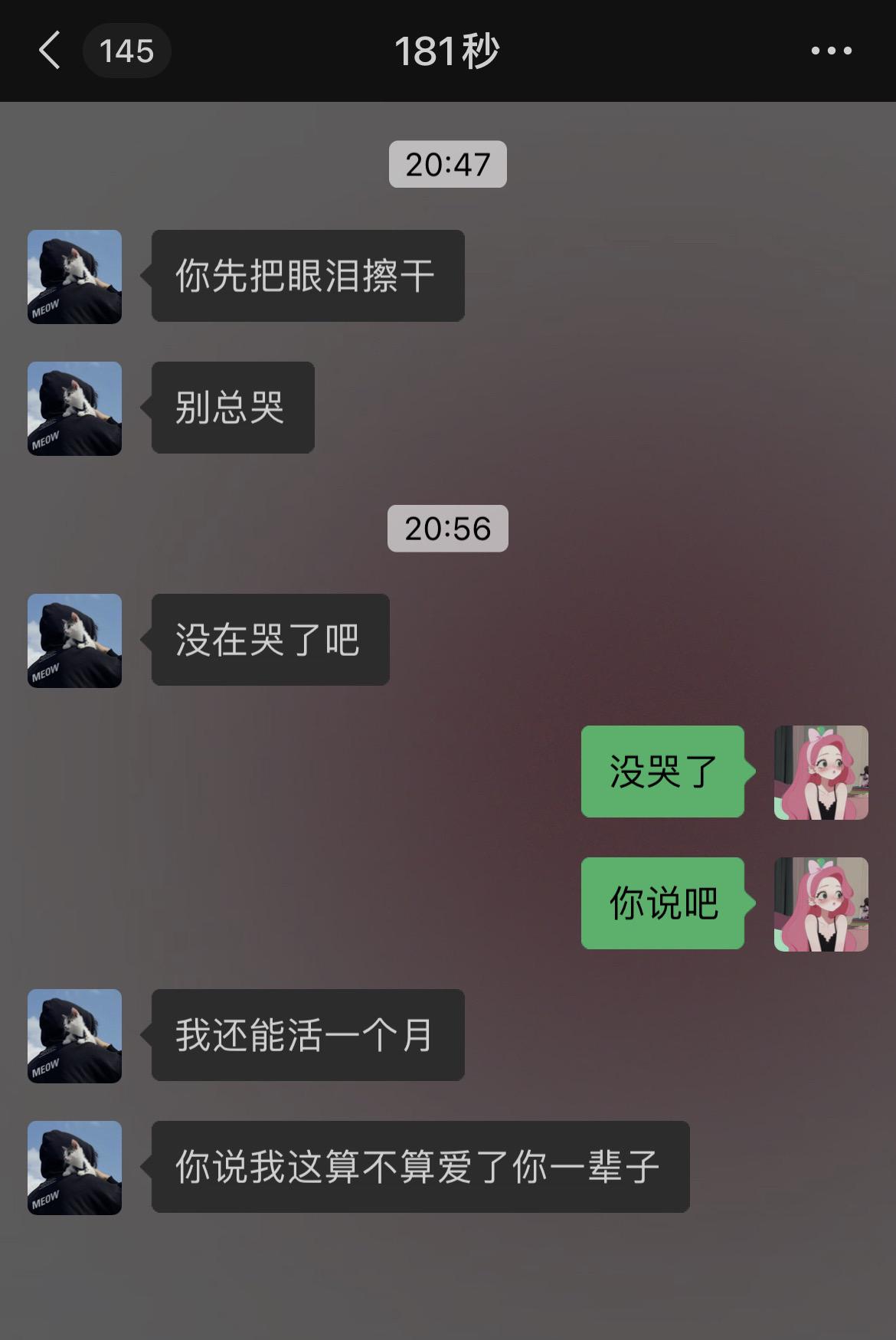 这世界上的一切一切都有代价