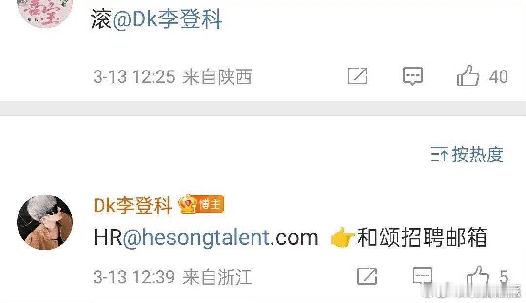 谁懂！古力娜扎经纪人李登科回复网友对娜扎新剧质疑，那叫一个妙语连珠，娱乐圈“活人