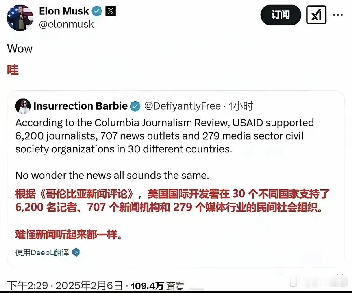 美国国际开发署:在30个国家支持了6200名记者，707个新闻机构和279个媒体