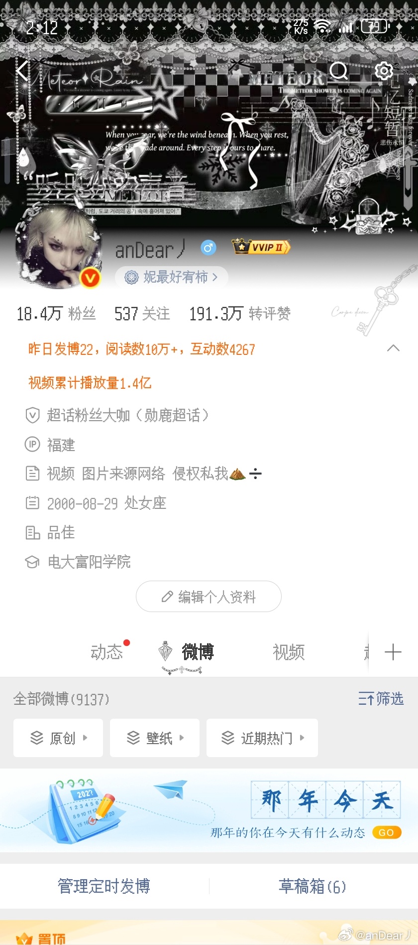 这个创作者中心的阅读是百万 胶囊那边的为什么才10万➕？这到底咋计算的