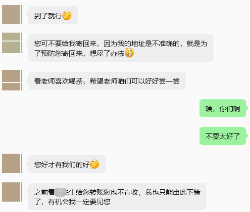 礼物收不停，叮嘱也说不完，属实有点无奈踏入市场至今，老方早已记不清帮助过多少人。