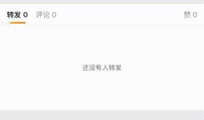 我套转： ​​​
