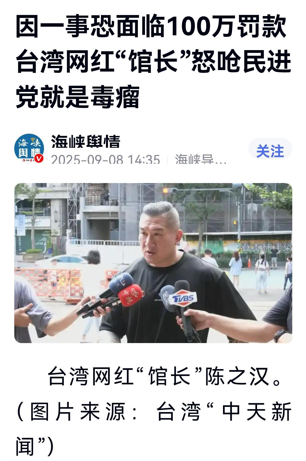 馆长对台湾人的看法是不是很独到？
日本人屠杀台湾人几十万，台湾人最终却爱上了日本