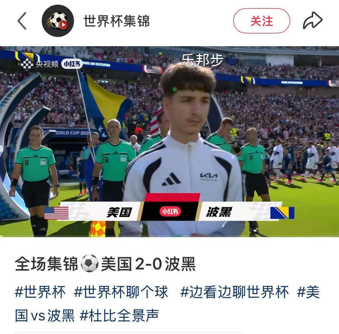 詹姆斯回应巴洛贡霸王步笑不活了，这都能联动起来，今天在小红📚看直播的时候，就没