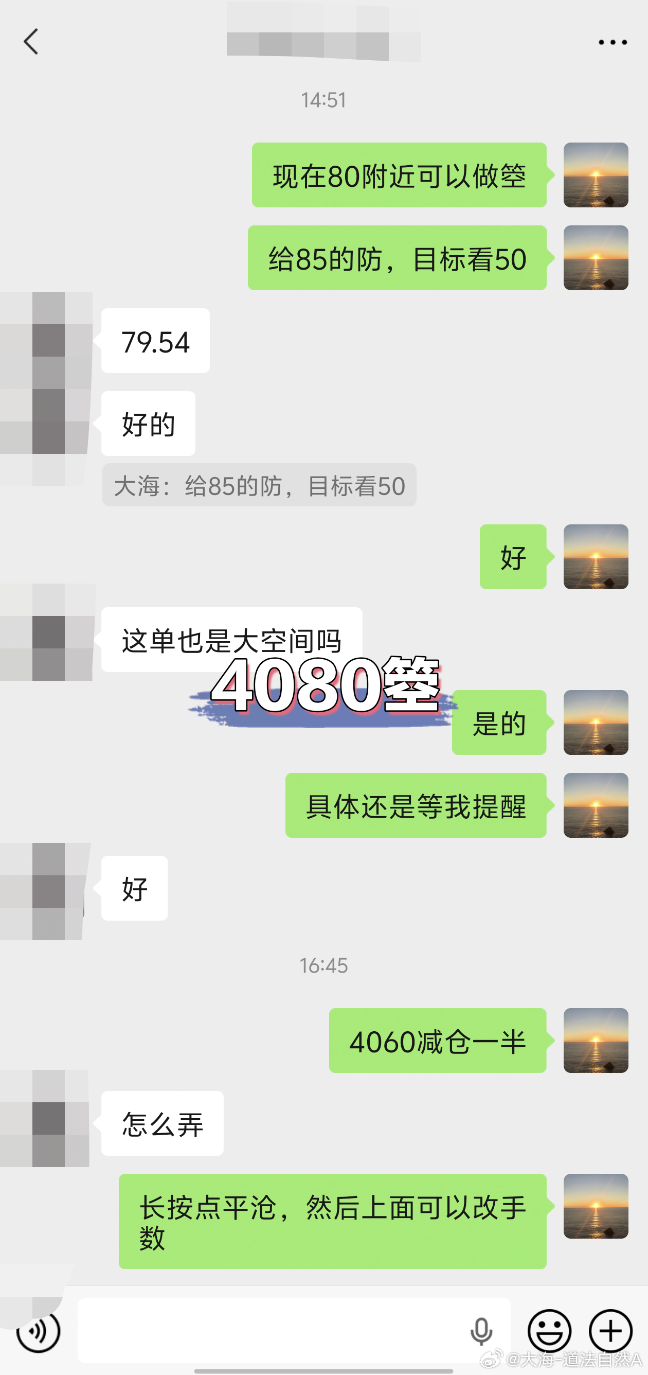 黄金4080箜，4058出，拿下22美金箜间！做箜没有什么技巧，抓住拐点大胆进，