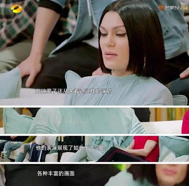 “在他来之前我本来成绩超好的”“我这辈子还从未看过这样的演唱”结石姐cue华晨宇