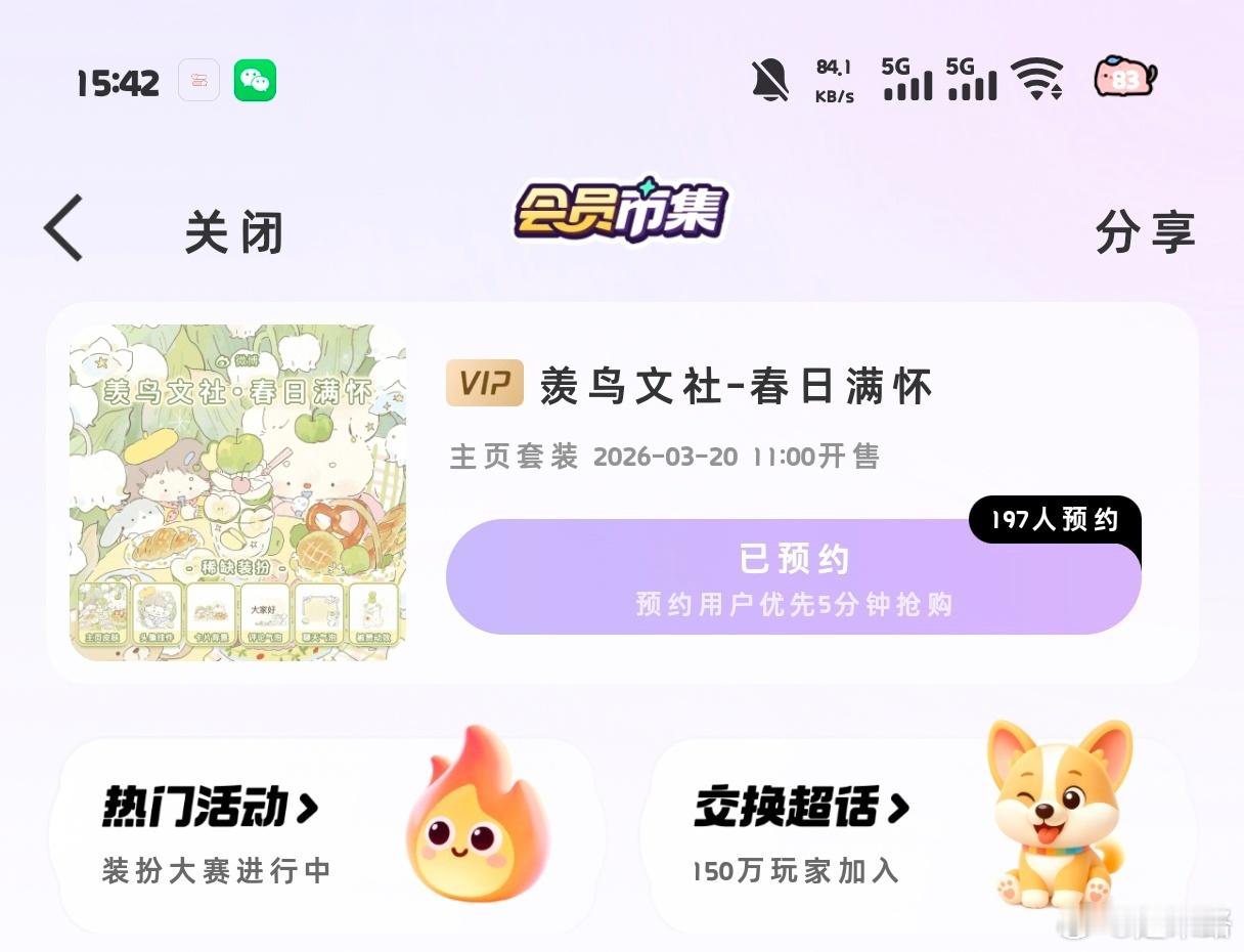 啊啊啊啊羡鸟麻麻来了 