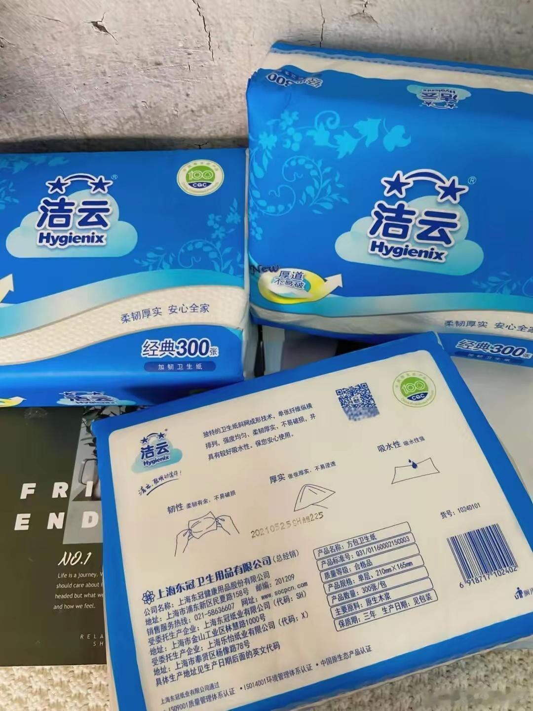 无度玩梗就是恶俗 最近借了竹知了，网络上了形成一轮攻击华为的舆论，我看还有不少爱