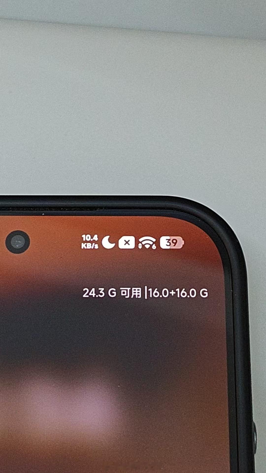 小米澎湃OS4 可用内存翻倍了？其实是物理内存+扩展内存的大小合并统计了。 