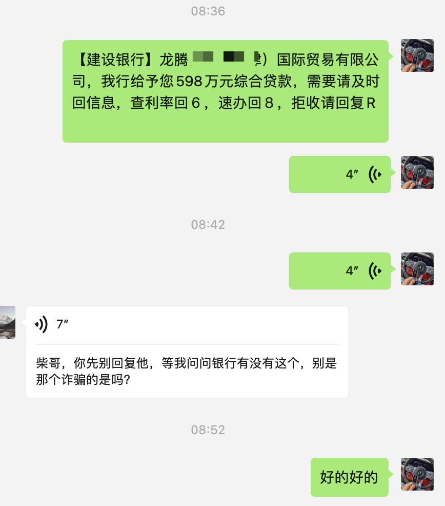 现在这年头，啥事儿都得防诈骗[笑cry][笑cry]我都没往诈骗这方面想 ​​​