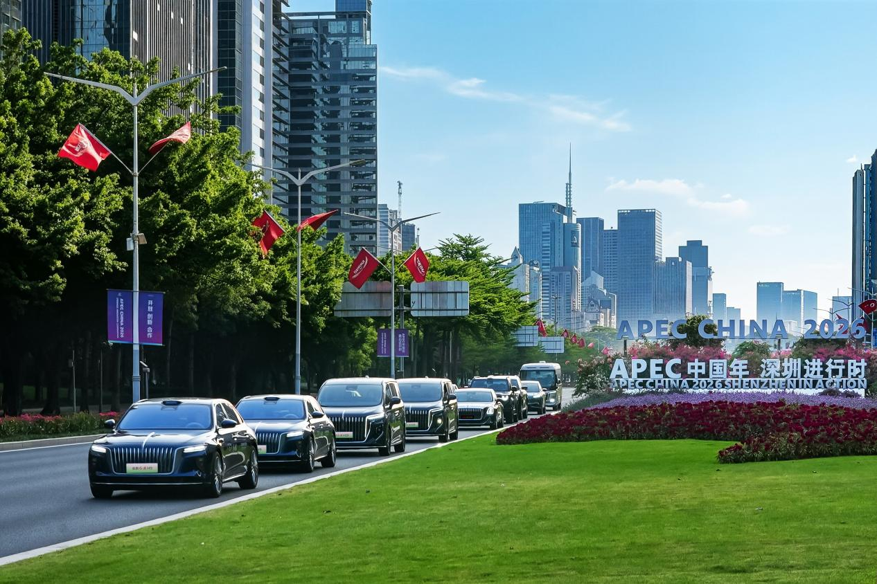 2026年APEC会议用车交付仪式，看科技自主的中式豪华+中国智能 10月23日