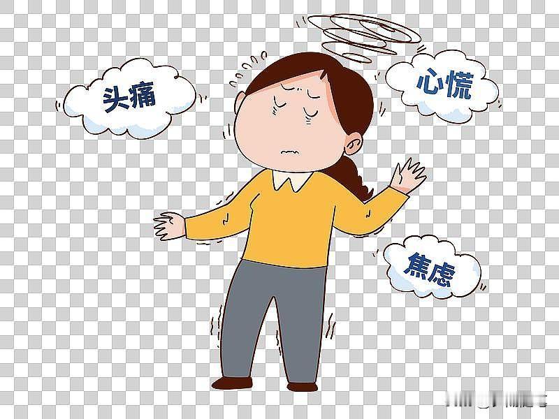 说真的，之前被植物神经紊乱折腾了大半年，最开始跑遍心内、神经内科做了全套检查，心