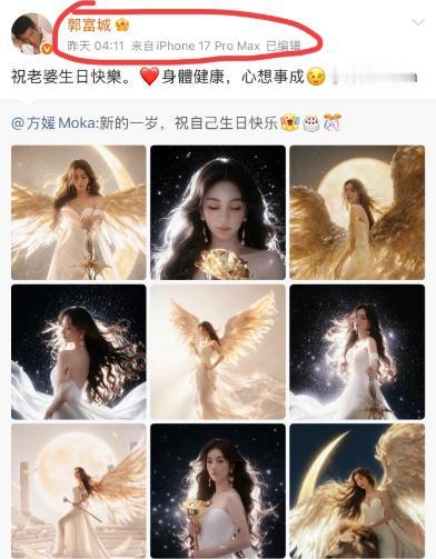 郭富城，高调发文。8月6日，61岁的郭富城，冲上热搜，凌晨4点的他，激动的睡不着