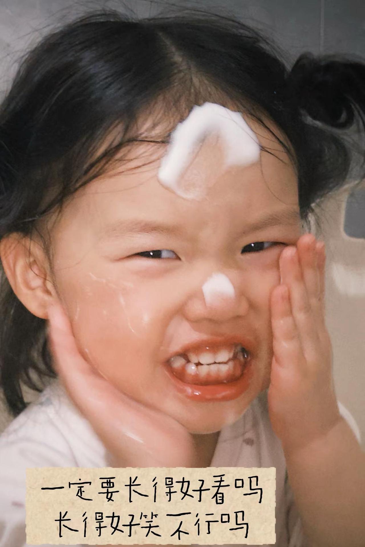 一定要长得好看吗长得好笑不行吗