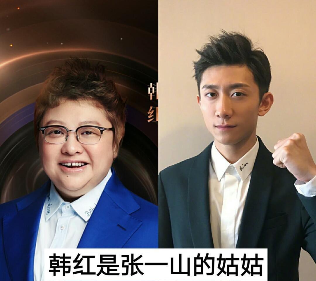 娱乐圈亲戚关系，你知道多少？ ​​​