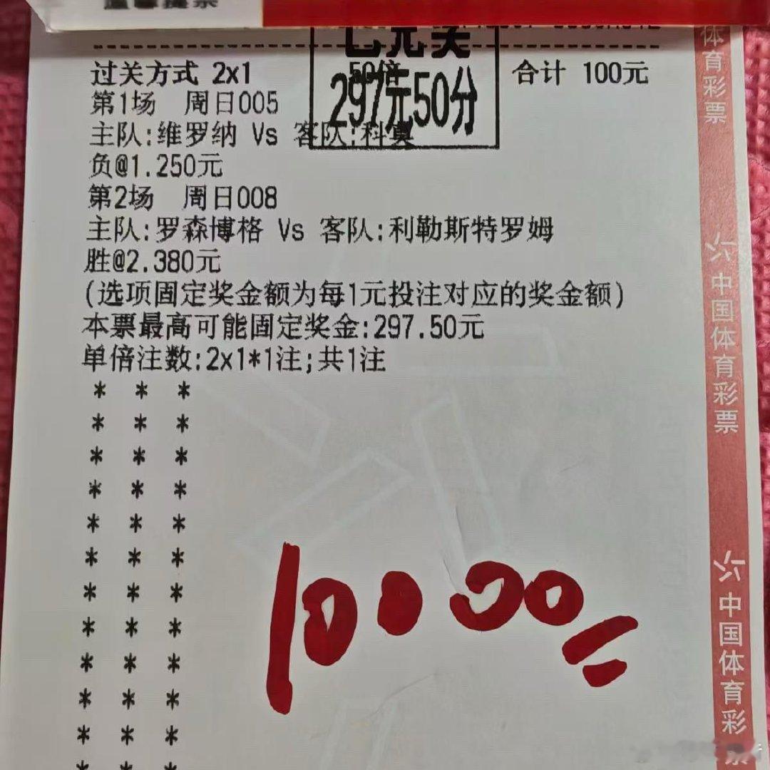 二串一顺利收米，稳稳的幸福！精准拿捏