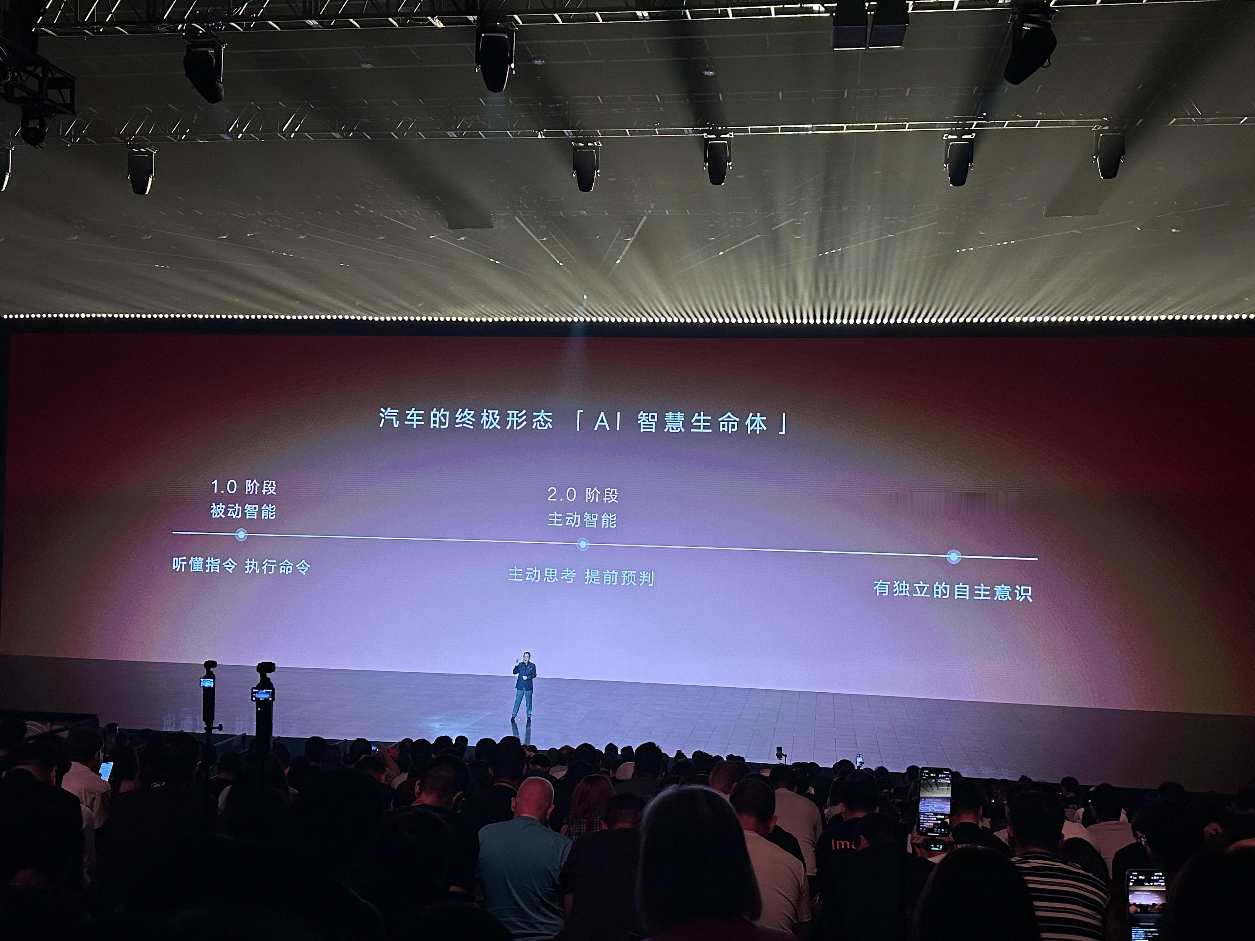 AI智慧生命体，这个总结还挺有意思的。生命体是有“主动思考”能力的，涉水逃生、一
