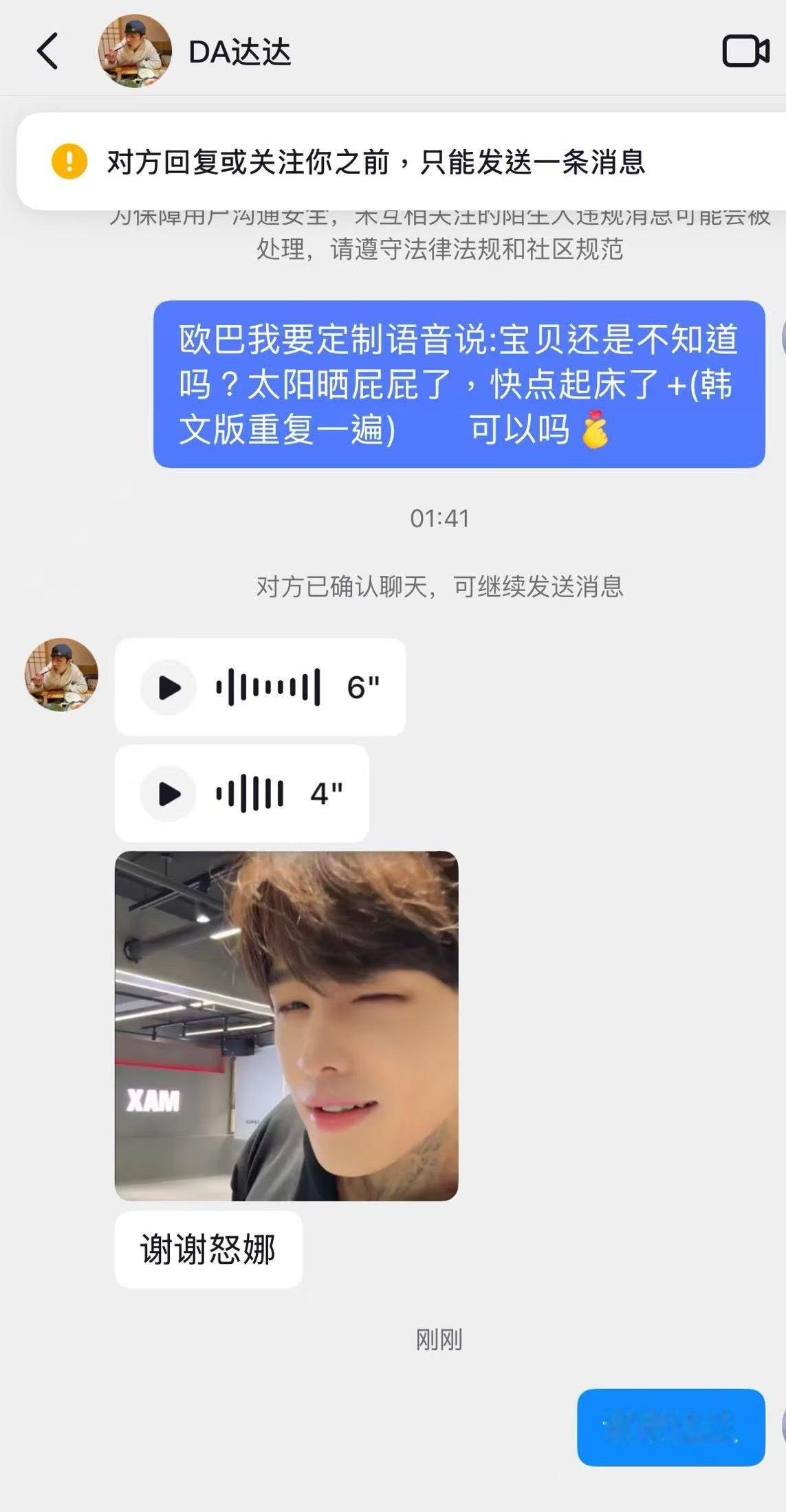你怎么还sl人家，我真受不了了