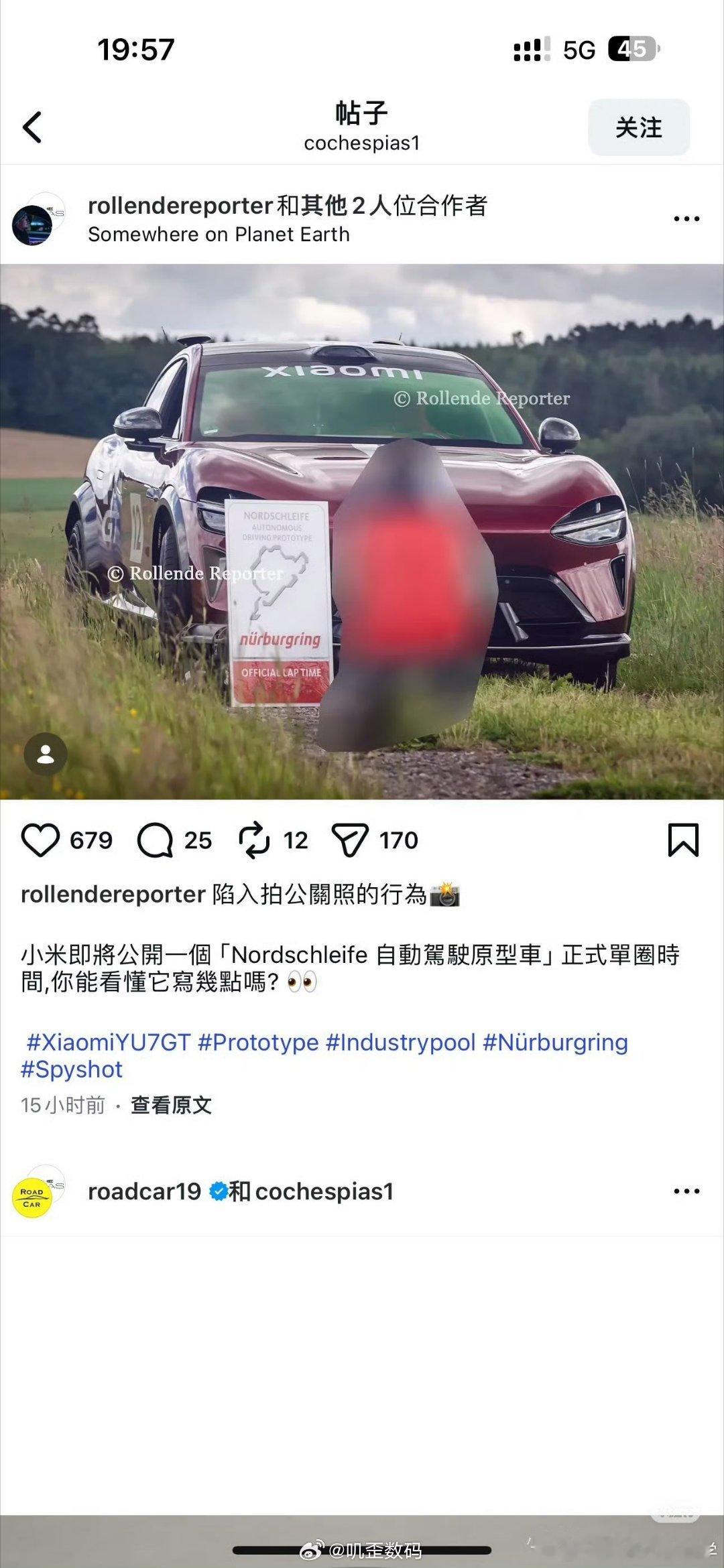 我服了！小米竟然真的搞智驾跑纽北啊？