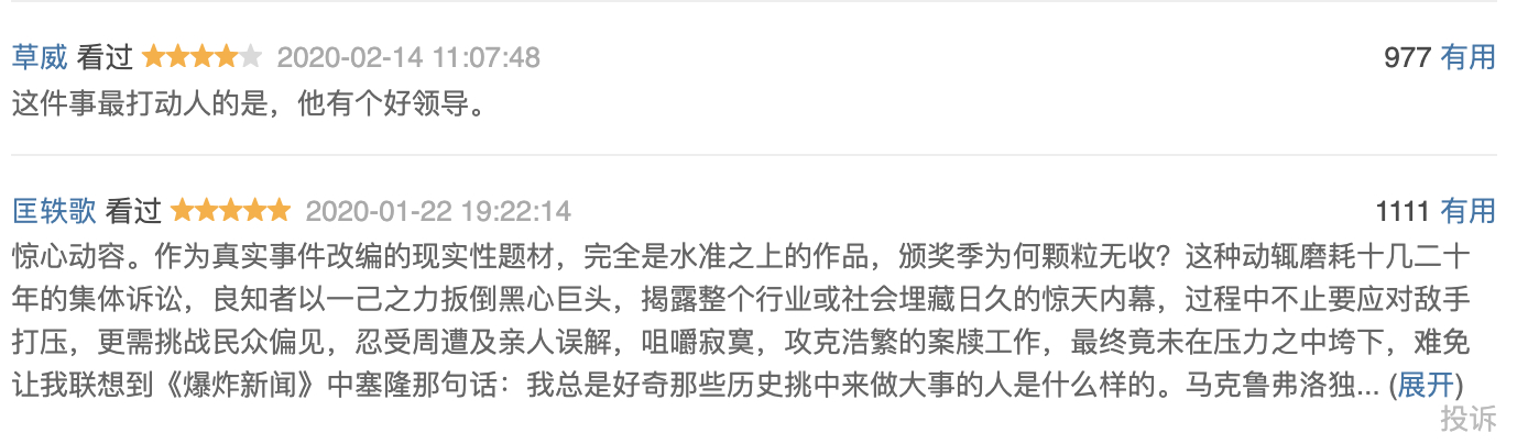 有一个人说到重点了。世界上的事，为什么能成？基本上（或者可以去掉这三个字）都是因