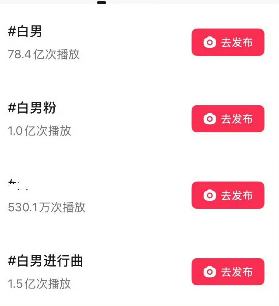 曝大热小花与顶级IP导演恋情